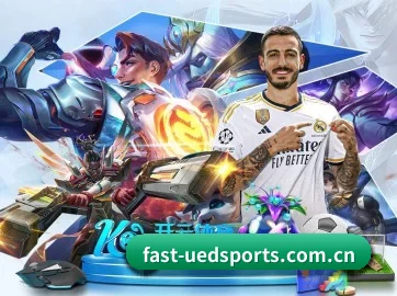 ued体育网站 APP 界面
